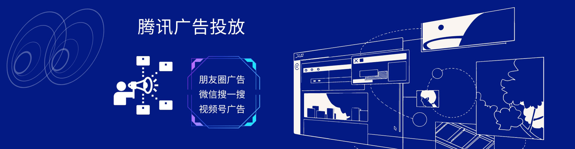 仙游百度搜索推广