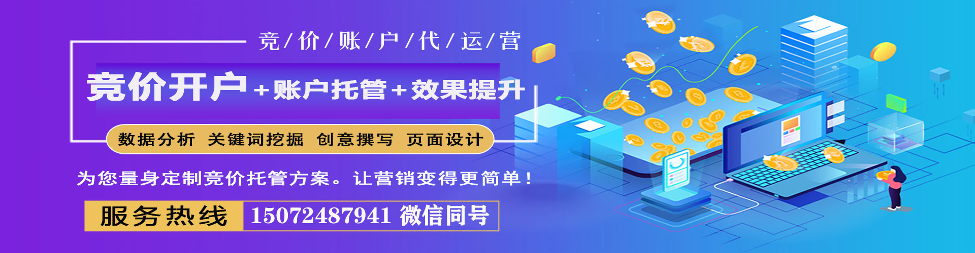 仙游知乎信息流