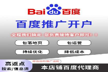 案例分析：如何选择优质的竞价推广公司