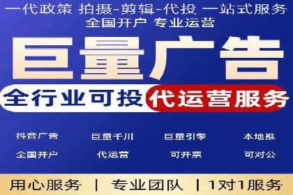 信息流代理案例分析：跨平台广告投放技巧
